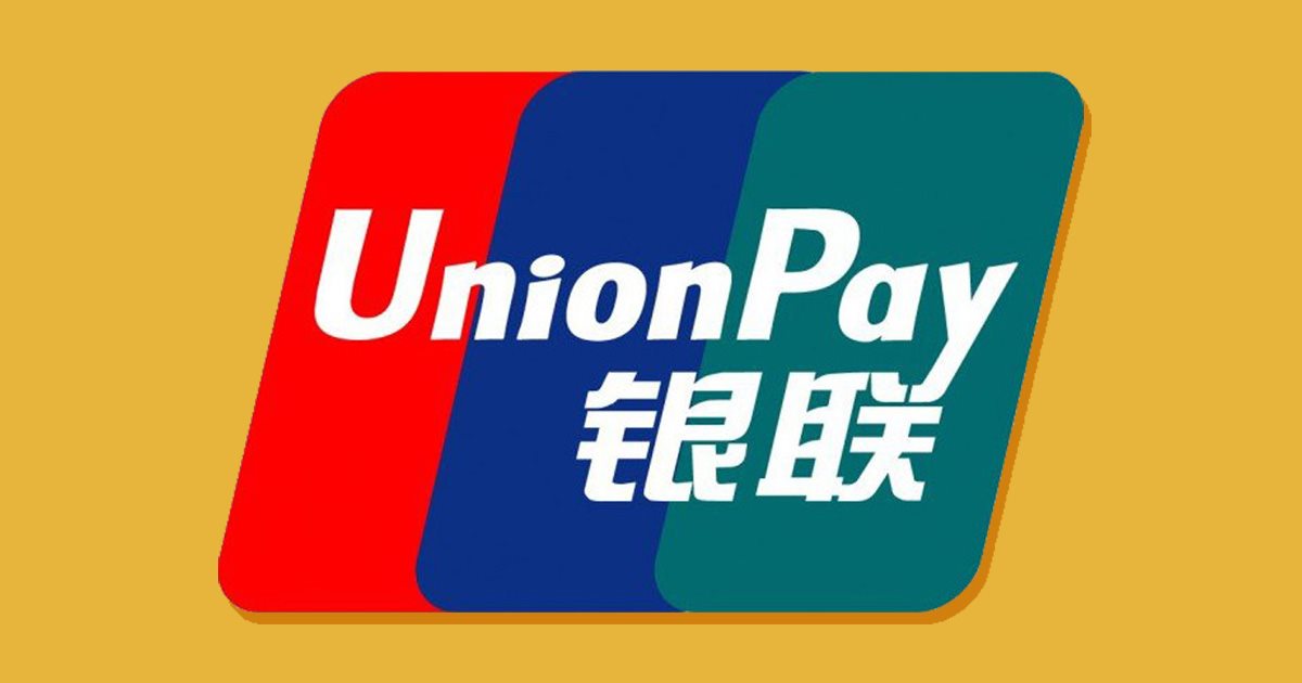 Юнипэй. Юнион Пэй. Юнион Пэй лого. Карта Unionpay. Unionpay International.