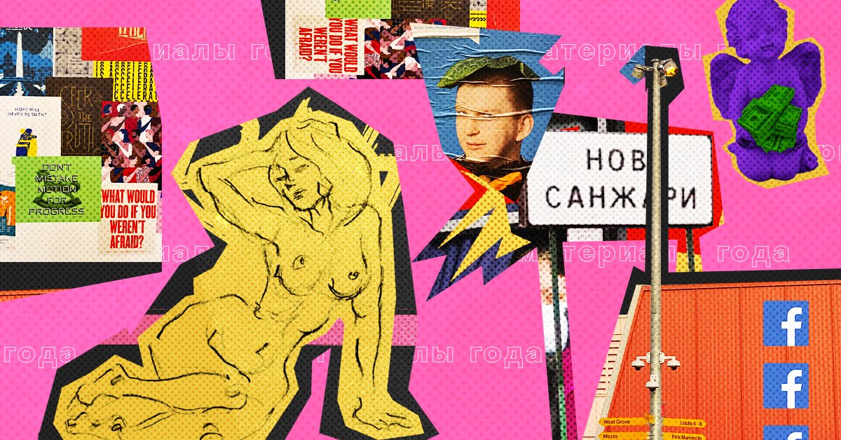 Истории владельца PornHub, украинца в Facebook и сельского онлайн-рынка. 7 материалов года на Vector