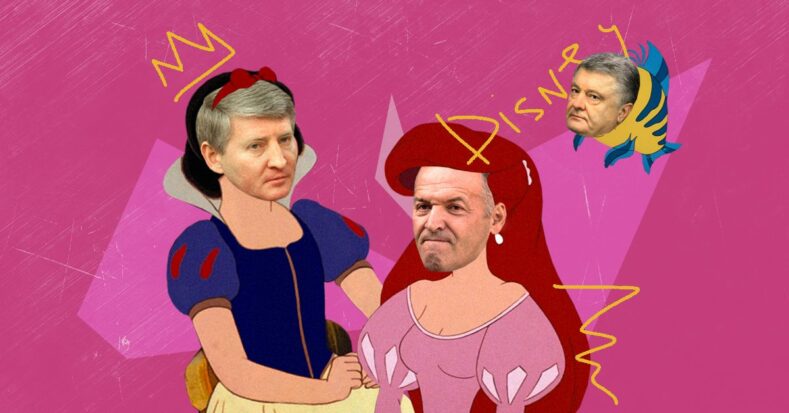 Как 10 богатейших украинцев выглядели бы в мультфильмах Disney