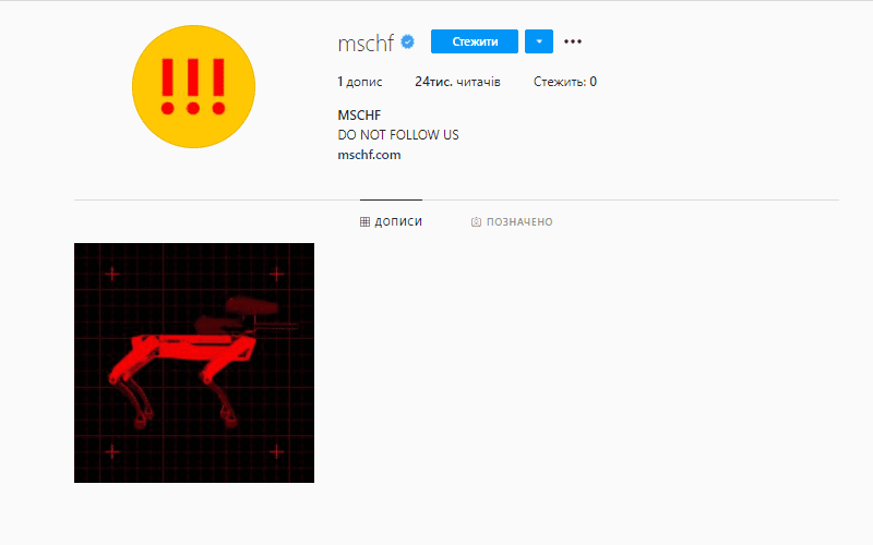 MSCHF в Instagram