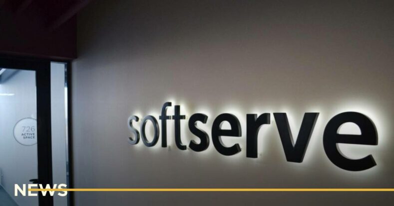 SoftServe превратит исправительную колонию в кампус