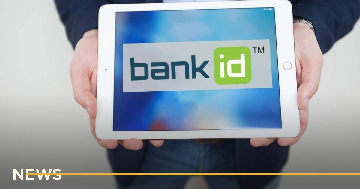 НБУ попередив про фейковий BankID, який краде банківські дані