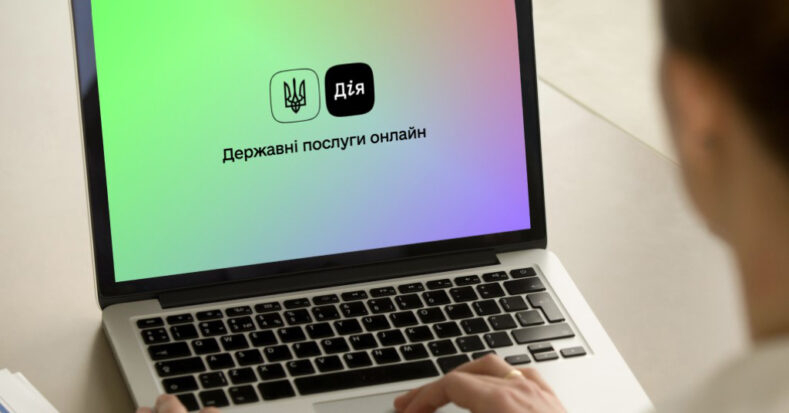 Харківський підліток створив фейкову платформу «Дія»