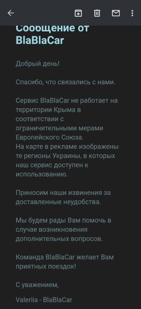ответ BlaBlaCar на отсутствие Крыма на карте Украины