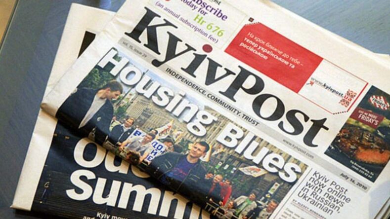 Kyiv Post припиняє своє існування до перезапуску