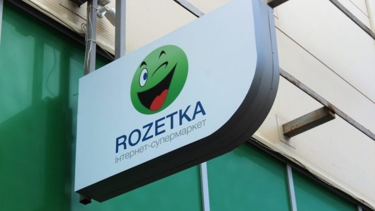 Rozetka склала список найпопулярніших товарів на Чорну п'ятницю 2020