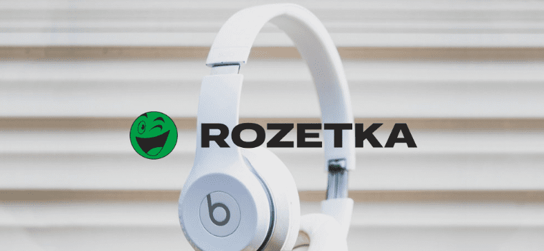 Rozetka склала список найпопулярніших товарів на Чорну п'ятницю 2020