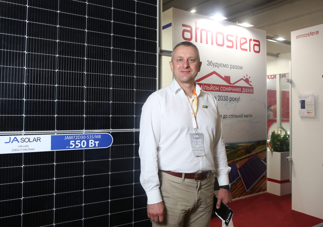 Засновник і директор компанії «Атмосфера», співзасновник і член правління Асоціації сонячної енергетики України Олексій Бадіка