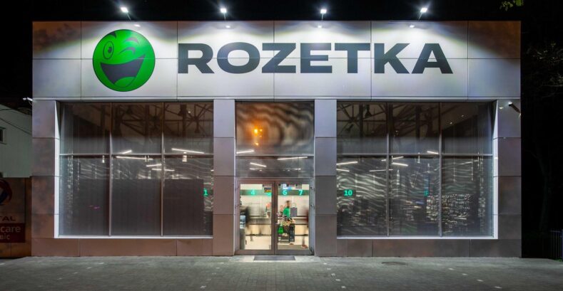 Rozetka може вийти на IPO