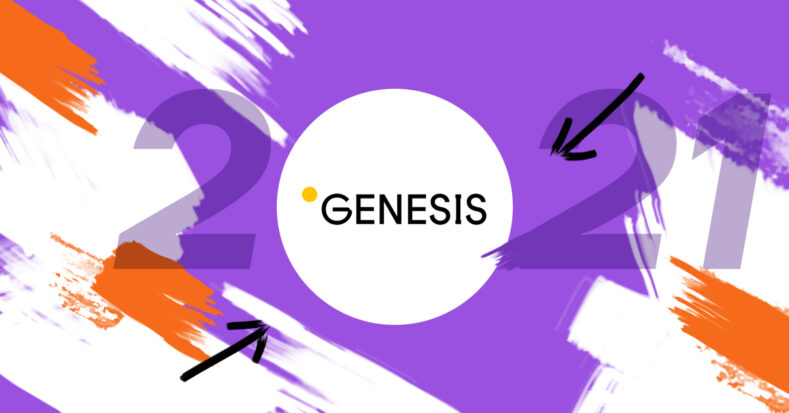 Підсумки-2021 від Genesis