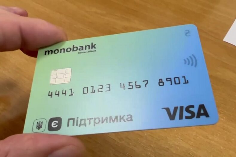 Monobank випустить пластикову картку "єПідтримка"
