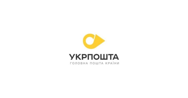 «Укрпошта» обирає дизайн марки із «Рускій воєнний корабль, іді...»