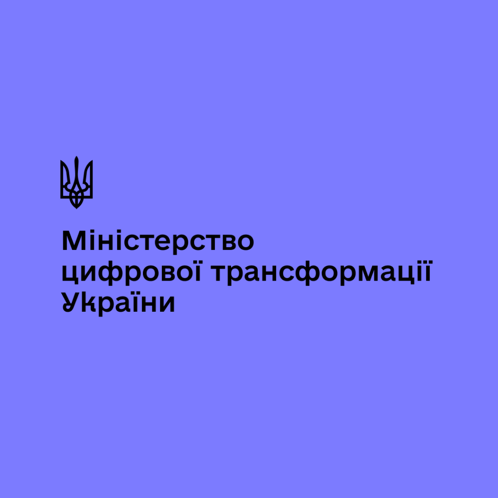 Міністр цифрової трансформації Михайло Федоров підписав лист, який закликає не мобілізувати до лав ЗСУ ІТ-фахівців