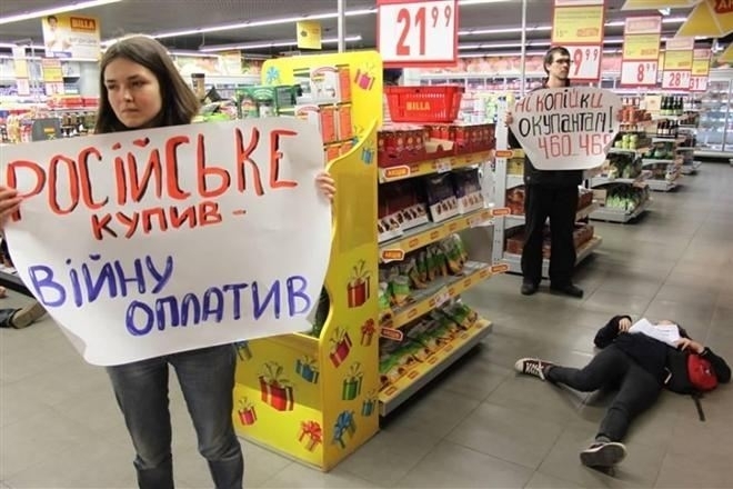 В Україні запустили застосунок для виявлення російських товарів