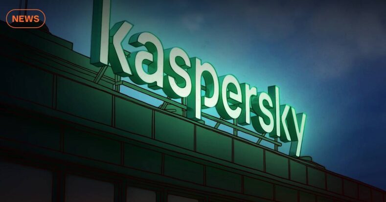 CША внесли Лабораторію Касперського у список потенційно небезпечних компаній
