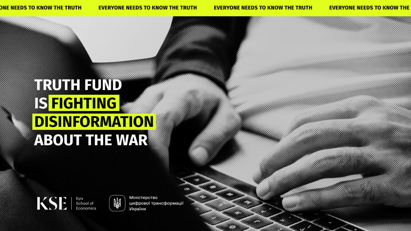 Український фонд Truth Fund розвінчує російську пропаганду