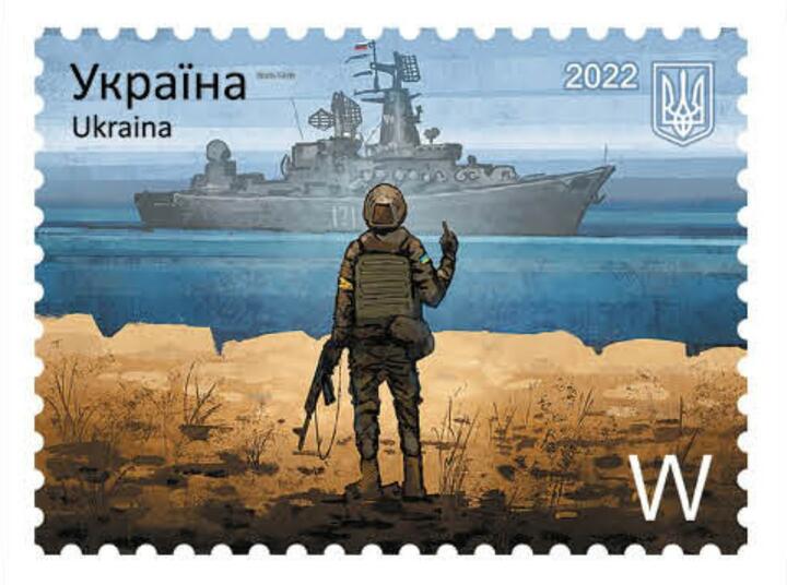 Марку Укрпошти Русский военный корабль...! продають на Ebay за понад $1000