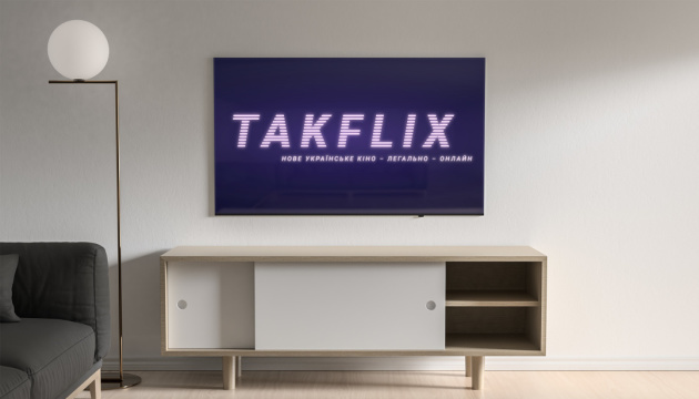 Takflix запустив застосунок для Android