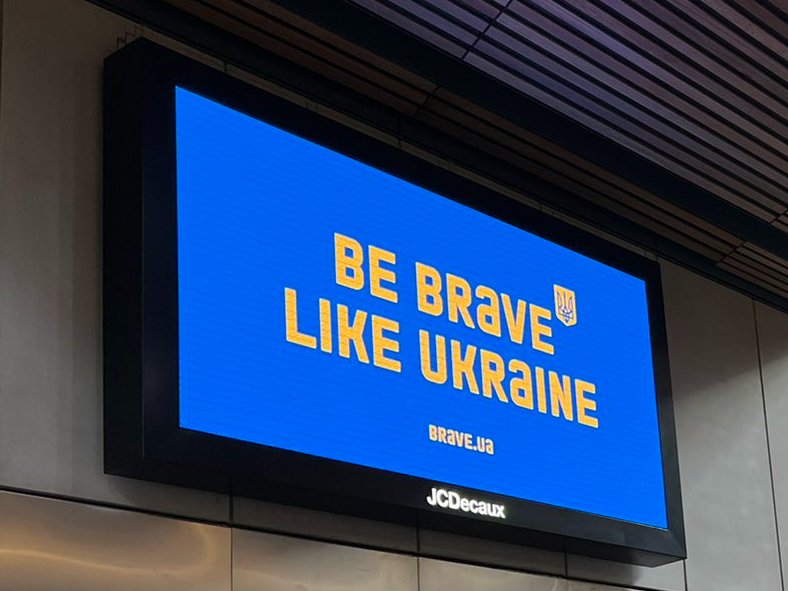 онлайн-курс «Be Brave Like Ukraine» про те, як формувалася українська ідентичність та сміливість.