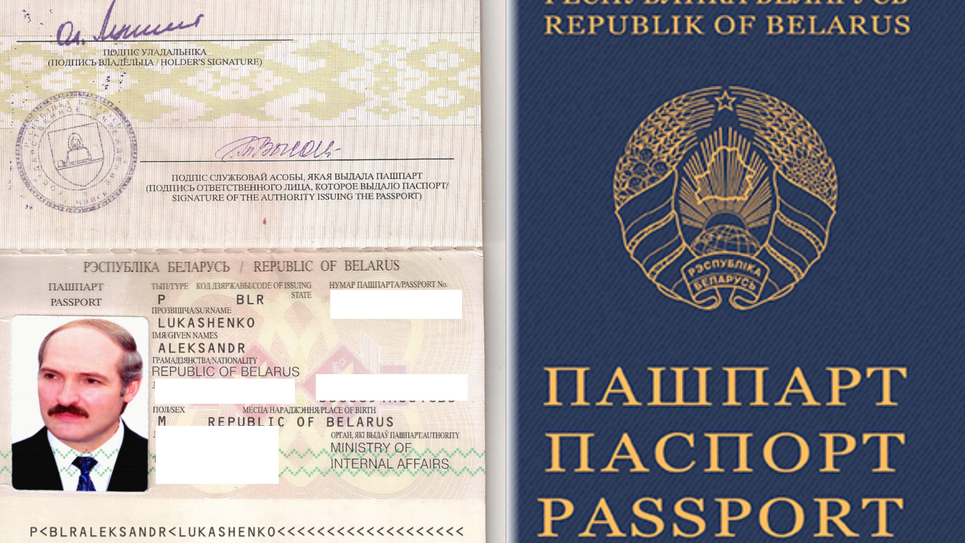 Паспорт лукашенка виставили на продаж як NFT