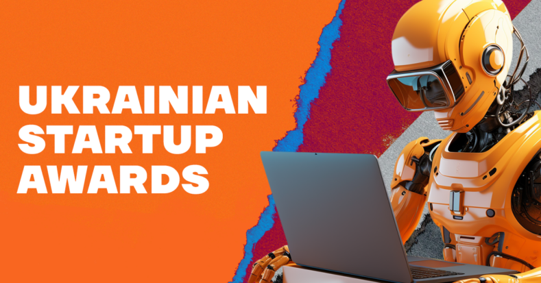 Стала відома дата нагородження Ukrainian Startup Awards 2023: хто бере участь і як «заскочити» в останній вагон