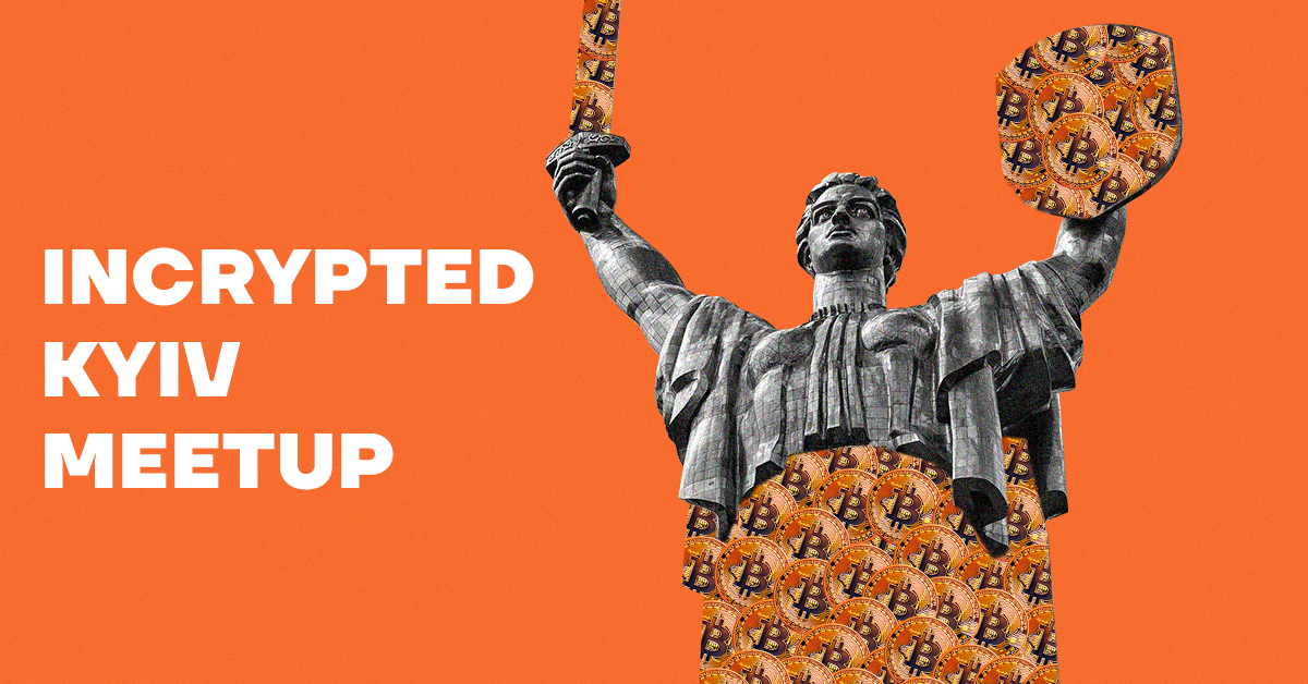 У Києві відбудеться Incrypted Kyiv Meetup із представниками криптоспільноти та української влади
