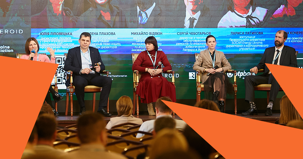 У Києві відбувся Mind WinTech Summit 2023 — конференція про управління змінами бізнесу та технології Перемоги