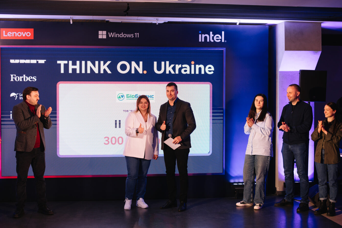 Фіналісти програми Think ON. Ukraine