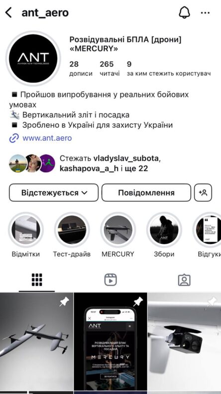 продукт Marketing Office