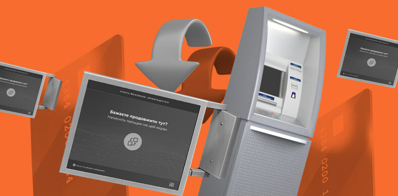 Інклюзивність у деталях. IT-компанія Renome Smart робить фінансові послуги доступнішими