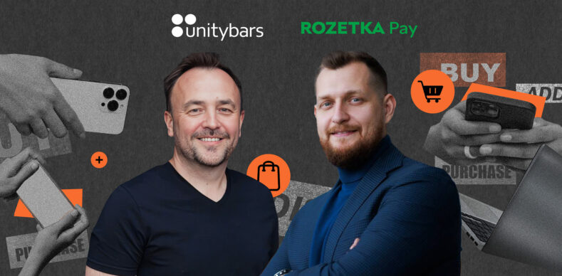 Як створити кастомну АБС і вбудувати її в екосистему продуктів — кейс RozetkaPay та UNITY-BARS