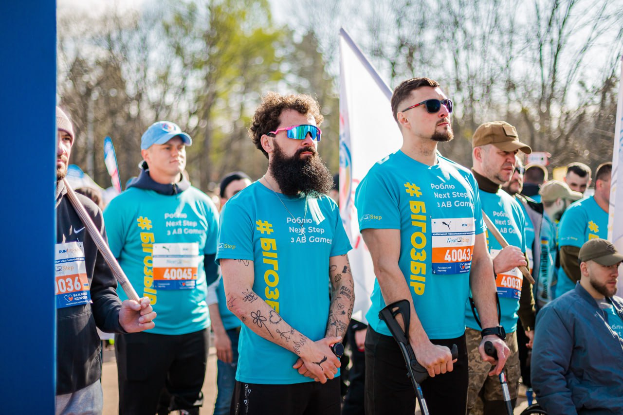 Бігозбір від Run Ukraine