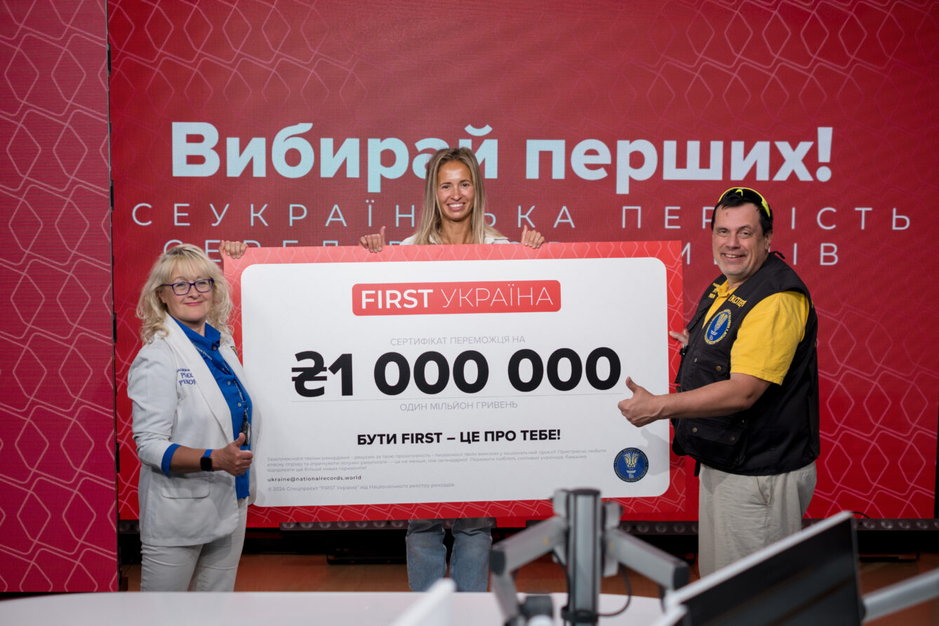 Оксана Ботурчук із сертифікатом на 1 млн грн