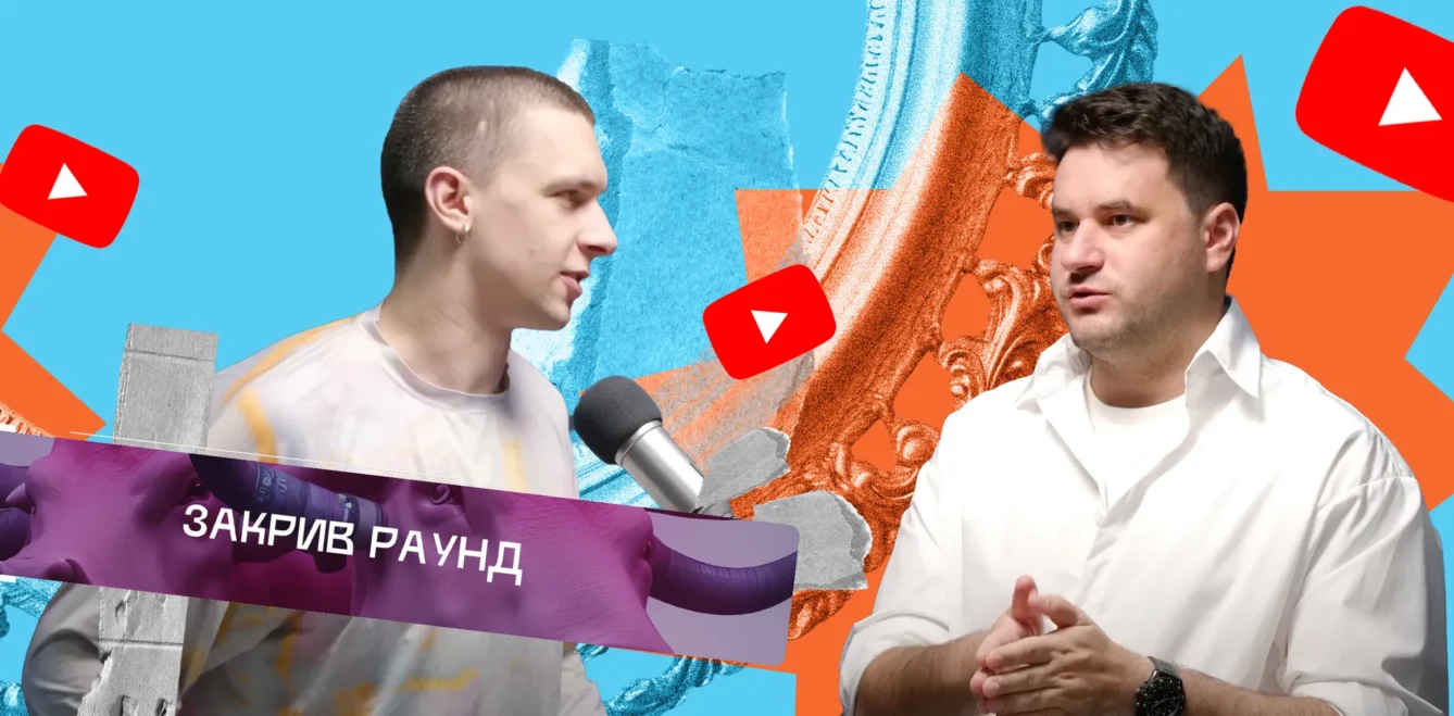 Що відбувається з наймом в ІТ? Відповіді — у новому епізоді «Закрив раунд»