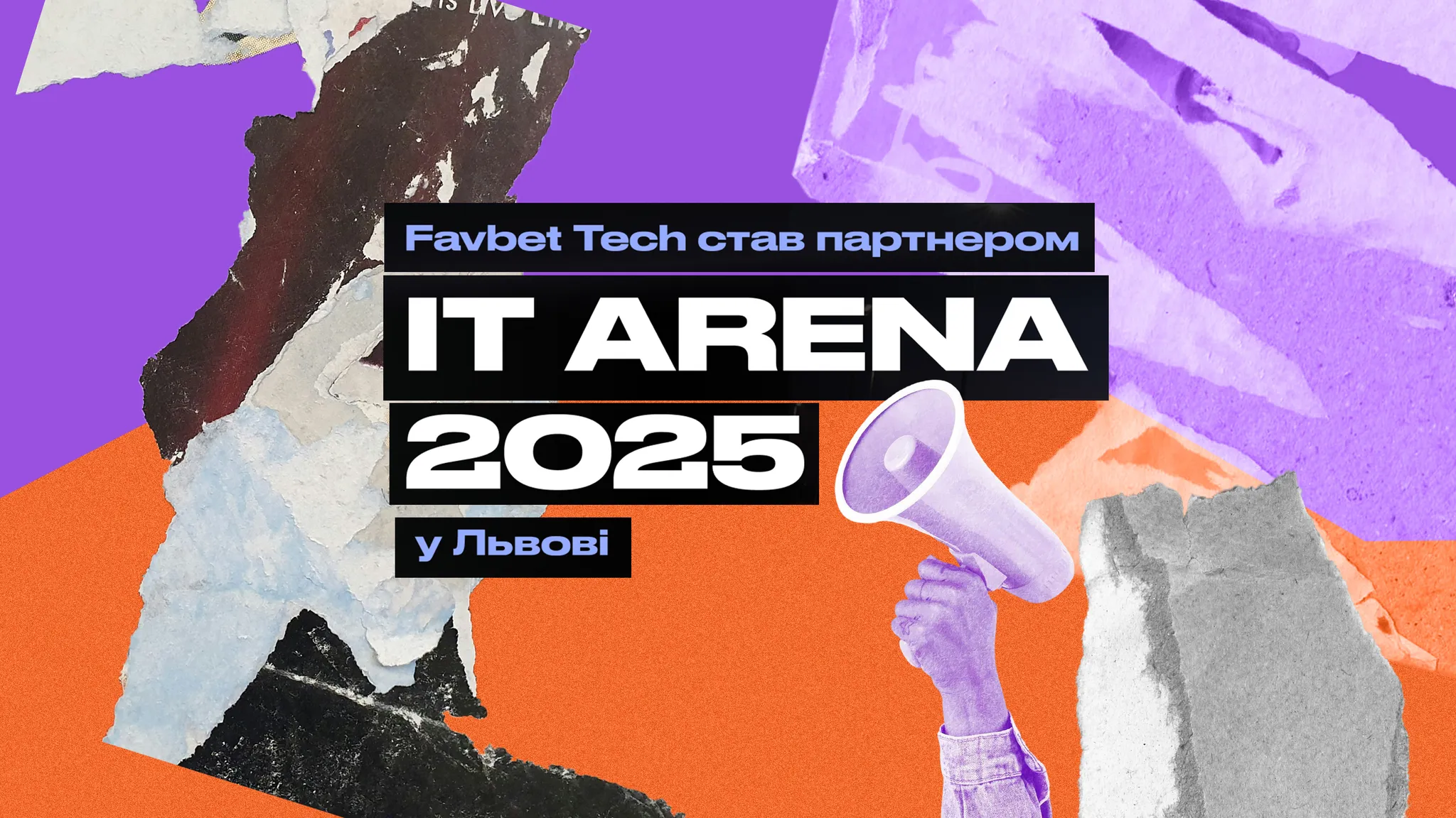 Favbet Tech став партнером IT Arena 2025 у Львові