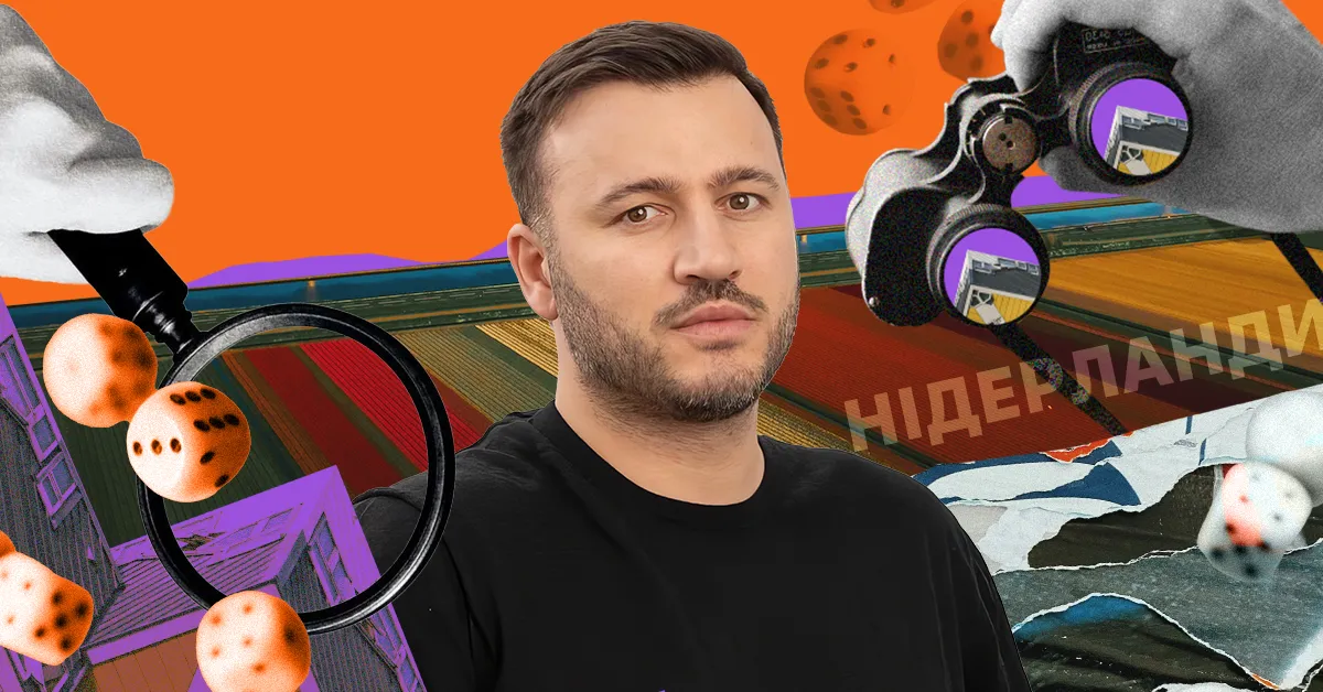 Гра за правилами: як у Нідерландах обмежують та захищають гравців від надмірного азарту?