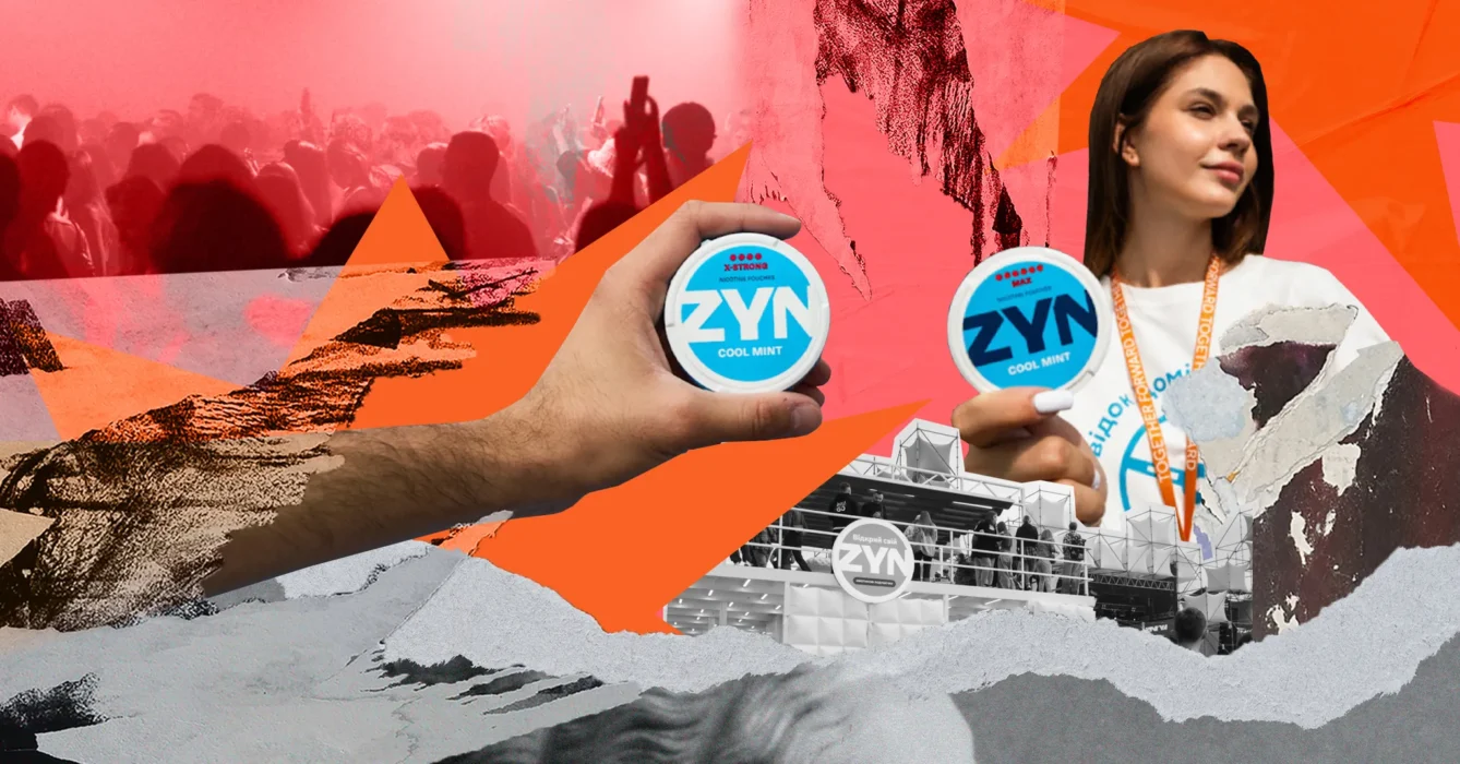 Як я провів літо: де був і як тусив ZYN влітку 2025