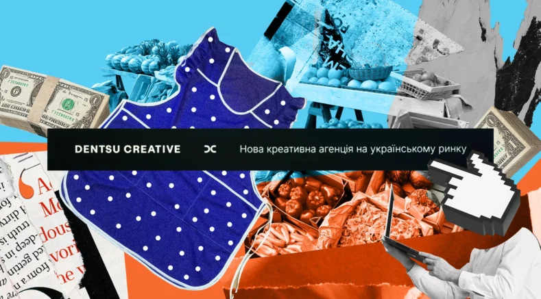 На українському ринку зʼявилася нова креативна агенція — Dentsu Creative