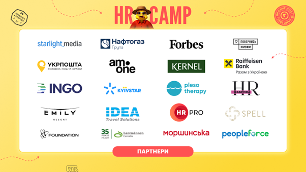 Партнери HR Camp