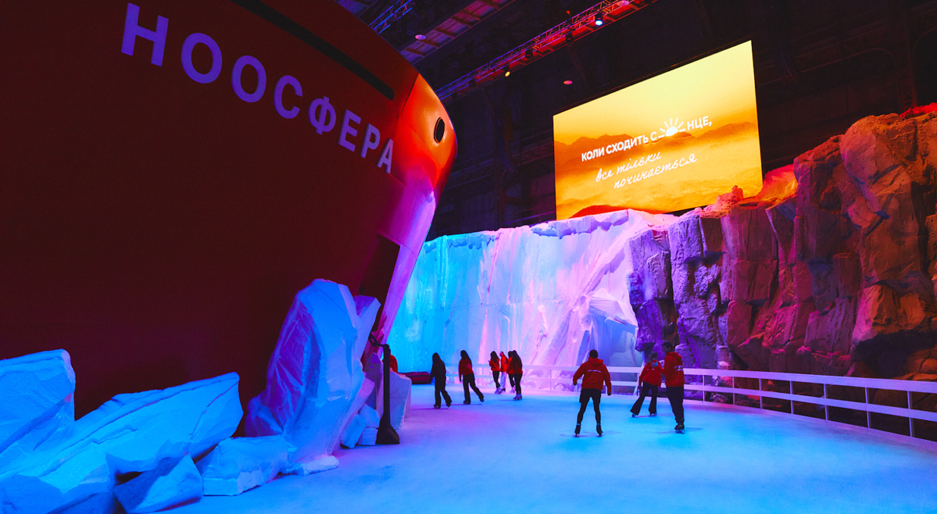«Ноосфера»