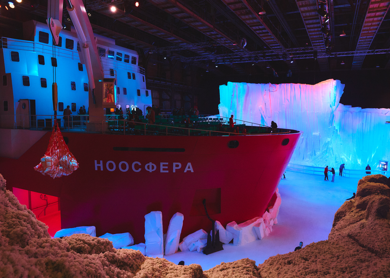 «Ноосфера»