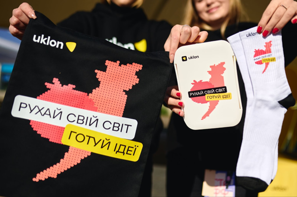Мерч Uklon & БОРЩ