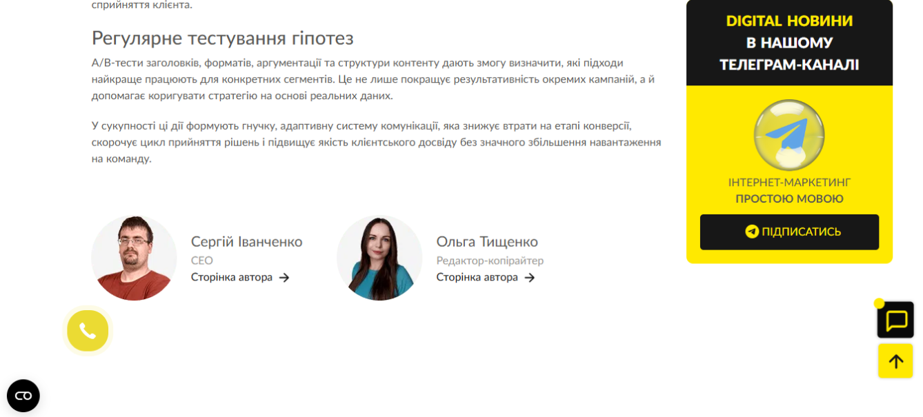 10-oznak-garnoyi-marketyngovoyi-agencziyi-analiz-nishi-vid-wedex Приклад блогу маркетингової агенції