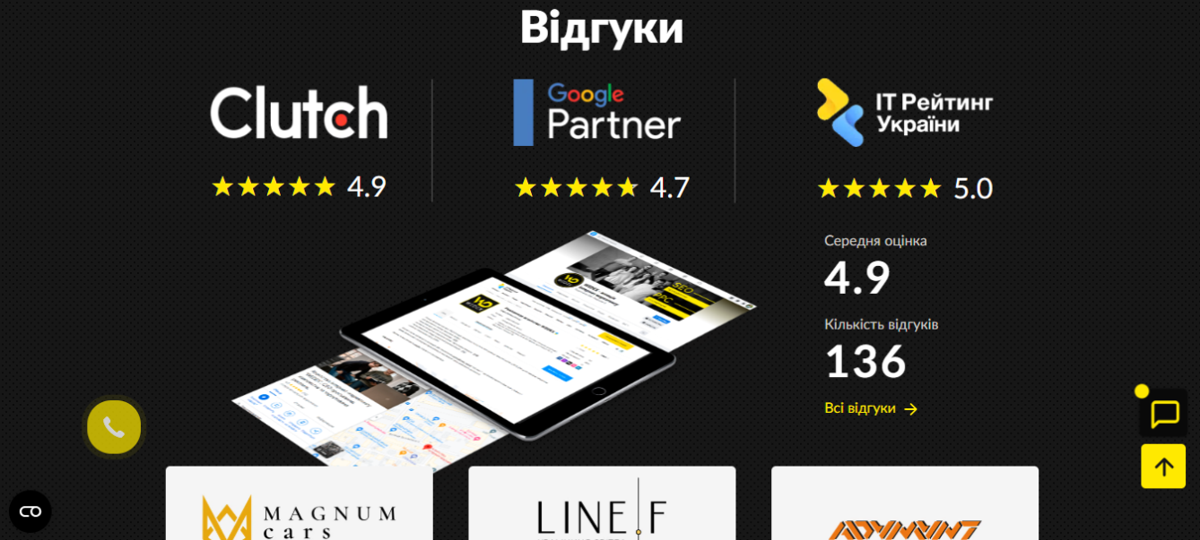 10-oznak-garnoyi-marketyngovoyi-agencziyi-analiz-nishi-vid-wedex Сервіси для відгуків