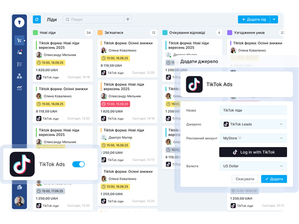 Функціонал KeyCRM