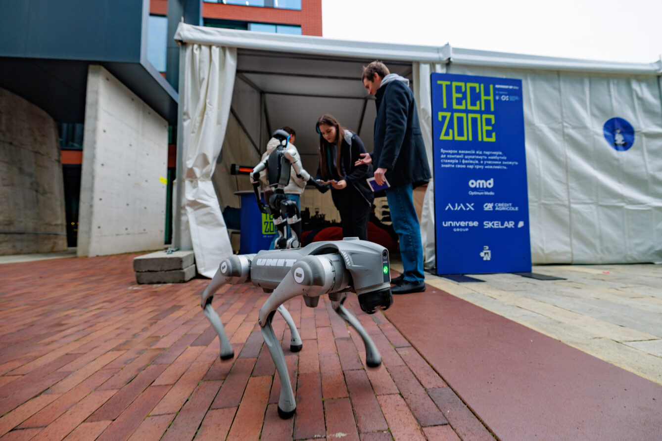 Вхід до Tech Zone