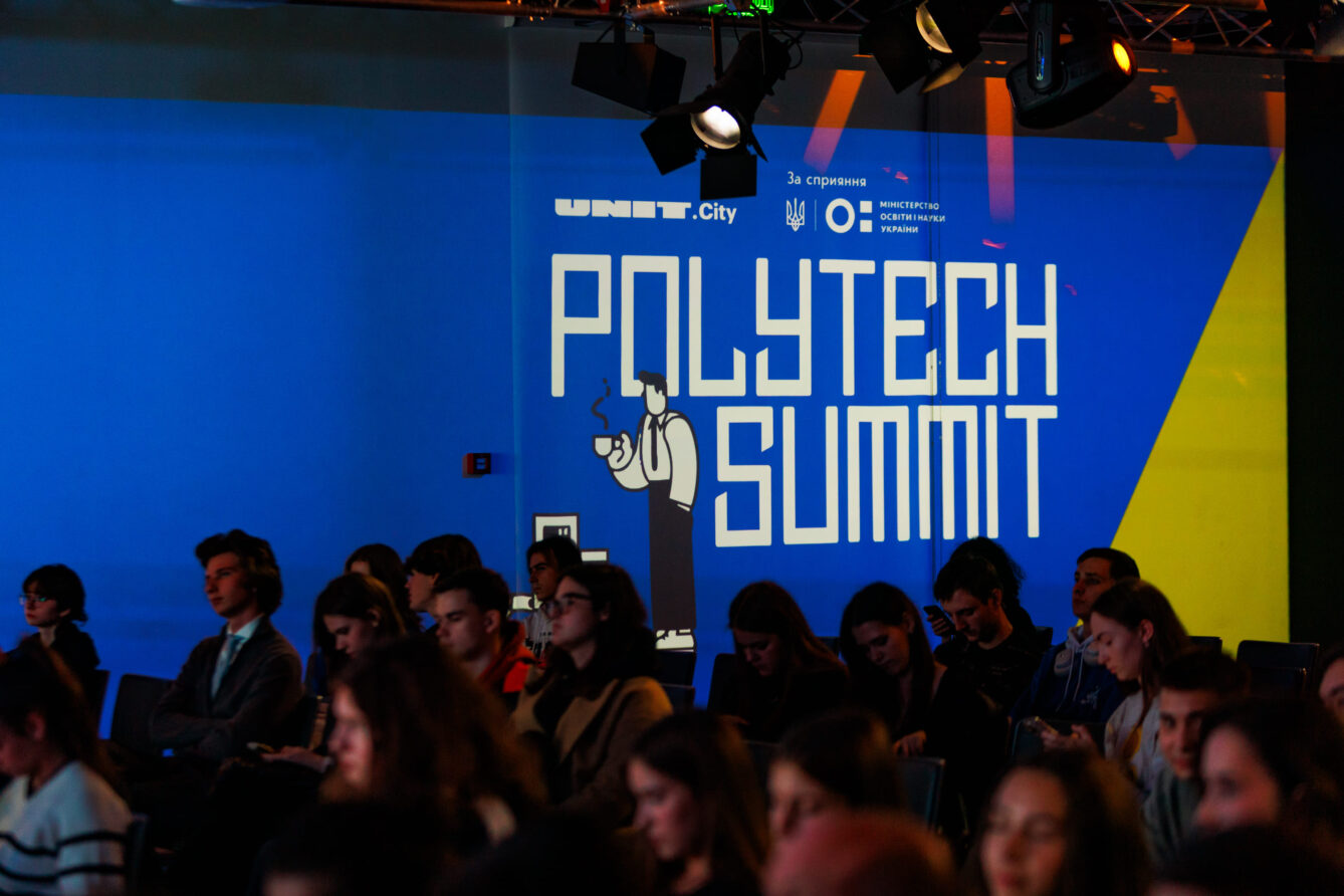 Виступ В'ячеслава Озерова на MainStage