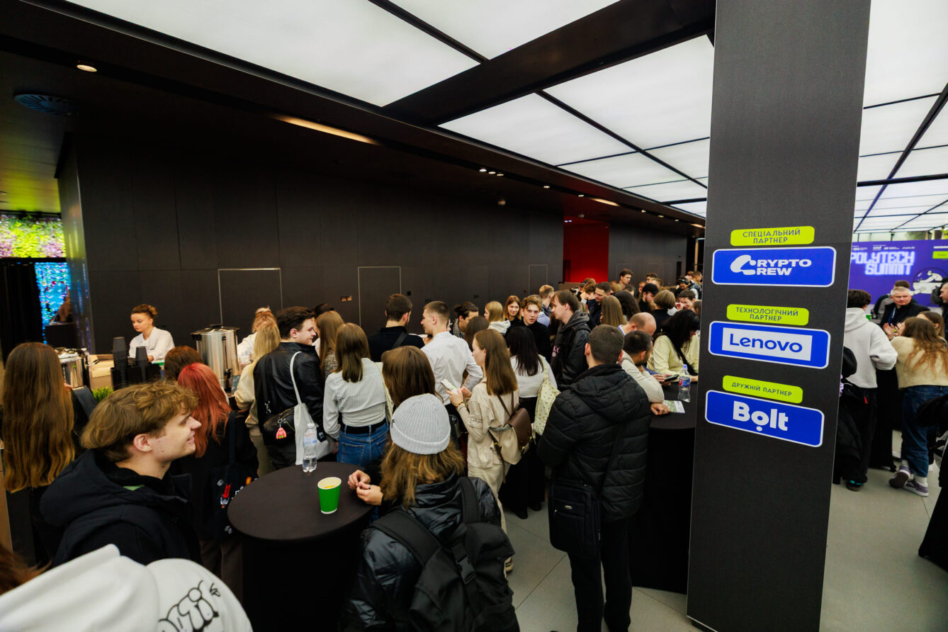 Черги біля MainStage