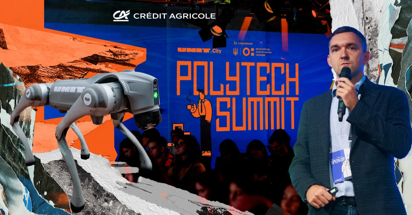 Банки стають tech, Дональд Трамп запитує про кадри, а студенти — головна ставка на відбудову. Головне з PolyTECH Summit від Credit Agricole