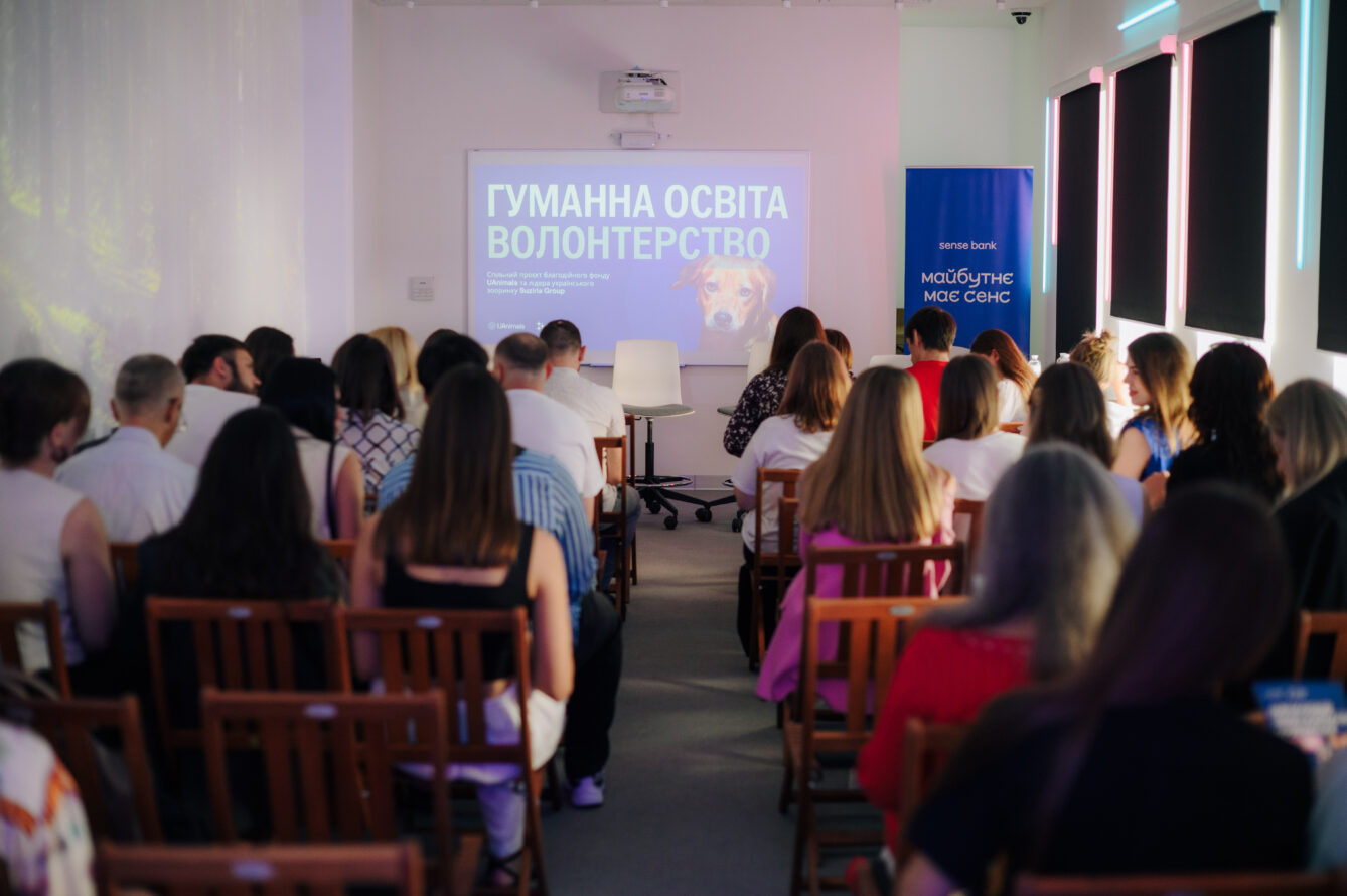 Проєкт «Гуманна освіта та волонтерство»